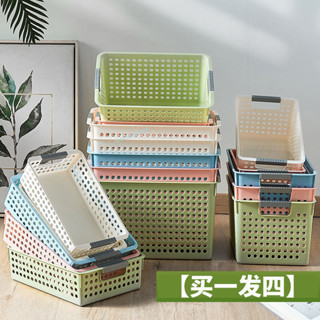 【滿99出貨】【2487人好評】塑膠收納筐a4檔案收納盒廚房客廳藥房幼兒園麻辣燙零食雜物收納籃 優質
