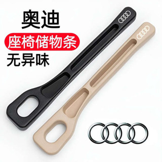 車上置物架 副駕駛收納 奧迪汽車座椅縫隙塞條車載儲物盒內飾用品收納盒座椅邊縫置物盒袋