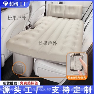 實拍免運汽車後排睡墊旅行床墊轎車氣墊床車內睡覺便攜 自動車載充氣床