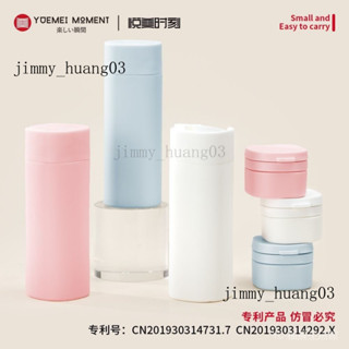 新品 免運🎀耐用環保旅行便攜擠壓式軟管瓶化妝品麵霜乳分裝瓶洗髮水沐浴露護髮素空瓶