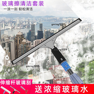 熱賣中擦玻璃神器傢用玻璃擦窗器颳水器颳子颳玻璃清潔工具颳闆颳刀地颳