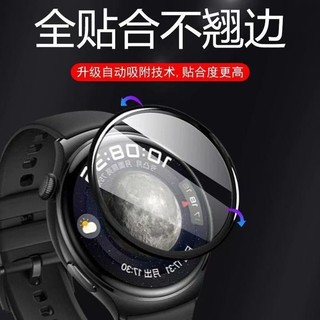 3D滿版復合膜 適用佳明 Garmin Forerunner 970 570 47mm 42mm復合膜 軟膜保護貼