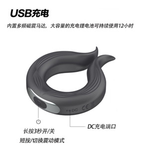 新品 震動鎖精環 陰莖環 屌環充電矽膠震動鎖精環 男用延遲環 太陽圈半圓震動環自慰器