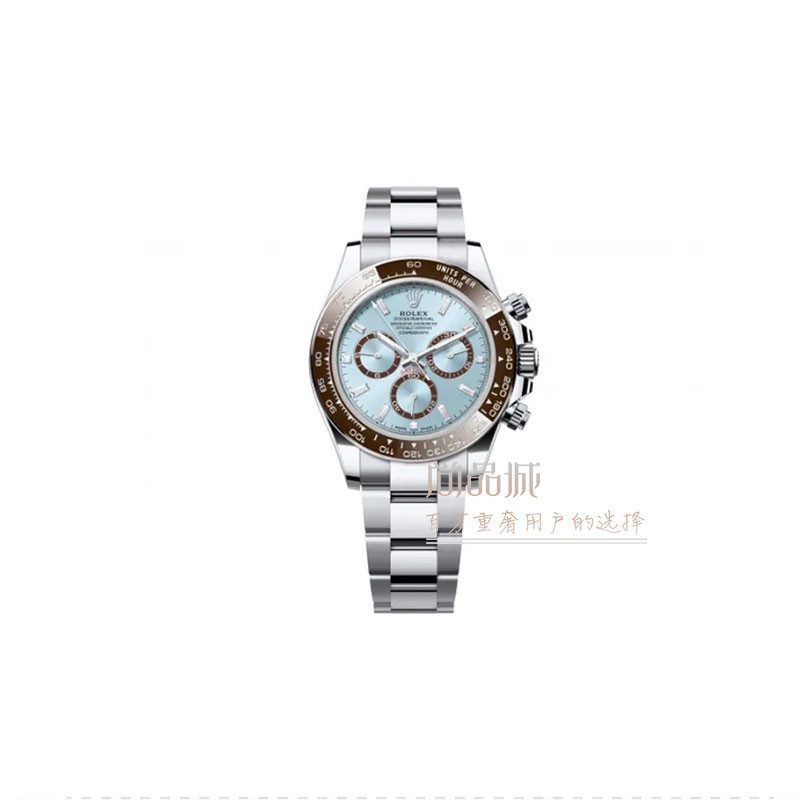 Rolex 勞力士宇宙計型迪通拿系列M126506-0002