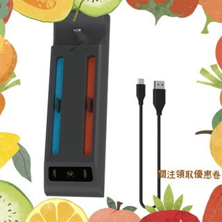 適用於 Switch 2 PRO 的 3 合 1 遊戲控制器充電器,帶充電指示燈 NS2 左右控制器 tukxymgld