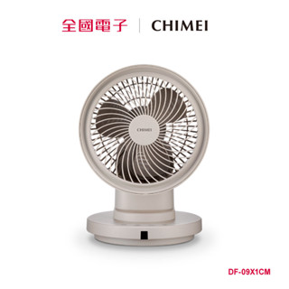 奇美9吋360度廣角4D擺頭循環扇 DF-09X1CM 【全國電子】