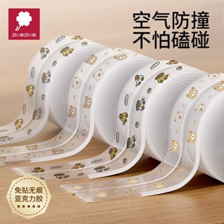 熱銷#艾咪透明防撞條桌邊角桌子包邊條護角墻角兒童防磕碰保護套防撞條cj05