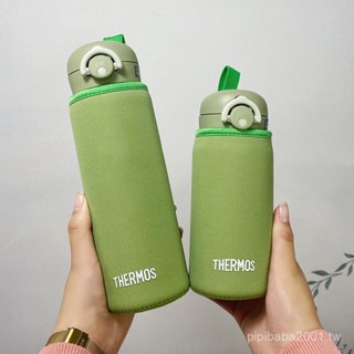 膳魔師保溫杯套500ml 350手提繩防摔便攜水杯套保護套 牛油果通用