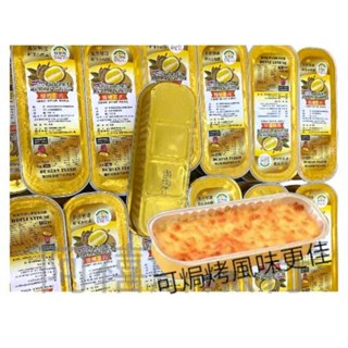 板橋阿禧鮮魚 泰國 金枕頭 去核 榴槤 肉 可焗烤全家冷凍 799元免運費 現貨
