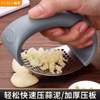 臺灣現/貨✨廚房用具 廚房用品 廚房 特厚壓蒜神器新款不銹鋼切拍蒜末蒜蓉搗碎搗蒜環形壓蒜器砸蒜