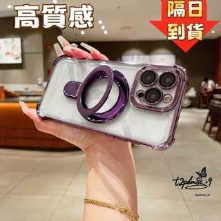 隔日到貨 三星 Note20 Ultra A31 A42 note10 note10+ 透明矽膠 旋轉磁吸支架 防摔殼