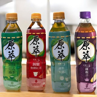 原萃 580ml 無糖 鐵觀音 錫蘭無糖紅茶 綠茶 玉露 日式綠茶 580毫升 無糖綠茶 寶特瓶 飲料 茶 錫蘭紅茶