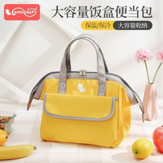 《Mommy's bag for going out》保溫便當包多功能戶外野餐包大容量午餐保鮮包媽咪包上班便當飯盒6.1