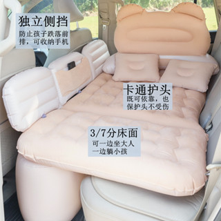 [免運】全新車載充氣床 充氣床墊 汽車後排睡墊 沖氣床墊 旅行床 轎車SUV後座睡覺神器折疊