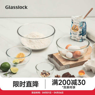 玻璃保鮮盒 微波便當盒 保溫便當盒 韓國便當盒 Glasslock強化玻璃可微波保鮮盒冰箱收納密封碗大容量沙拉湯麵碗