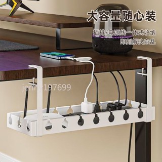 ❤ 臺灣出貨❤桌下理線器免打孔電源線架槽線路整理盒插座電線收納桌面走線神器可開票