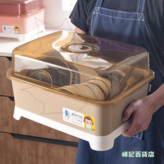 傢用瀝水碗架碗櫃餐具廚房碗筷收納盒帶蓋日式塑膠雙層碗碟瀝水架