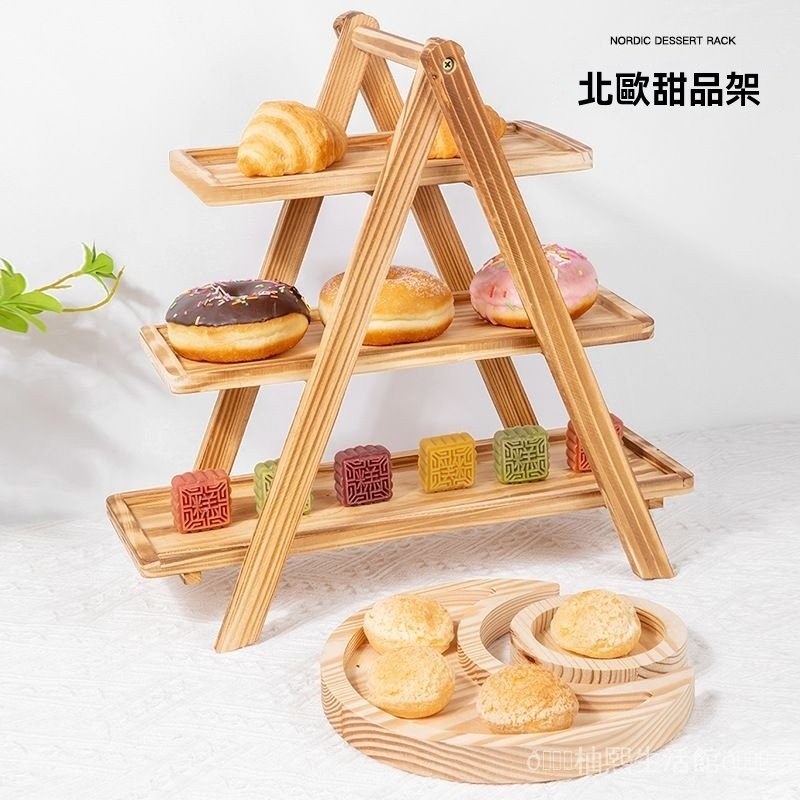 可開發票 免運✨實木三層水果盤架傢用客廳麵包多層蛋糕木質雙層中式下午茶點心架