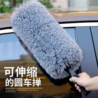 汽車除塵撣子圓形伸縮高檔汽車吸塵器圓形伸縮高檔車用掃灰神器軟毛刷子5.23