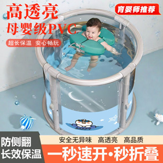 嬰兒游泳家用摺疊新生兒浴桶游泳池兒童寶寶泡澡加厚浴缸透明洗澡20250525