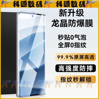 防窺滿版 防爆玻璃 保護貼 適用於 紅米 Note 14 13 12 11 10 Pro 14C 13C 12C 玻璃貼