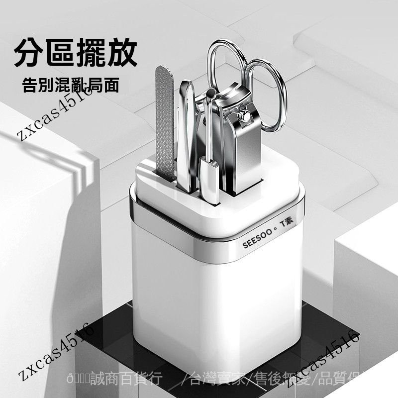台灣出貨🎀七素指甲刀套裝剪指甲工具指甲鉗挖耳勺傢用修手指甲銼剪刀指甲鉗