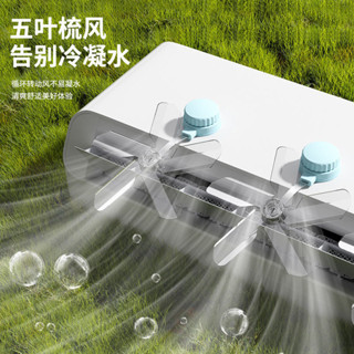 吸盤空調疏風器 空調導風扇 防風防直吹神器 冷氣擋風扇 冷氣導流扇 風扇擋風闆 空調擋風闆 冷氣調風板