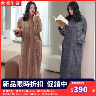 【熱銷推薦】珊瑚絨長款睡袍 家居服 睡衣 保暖冬季加絨加長睡袍 睡裙 加絨睡衣 大碼加絨睡袍
