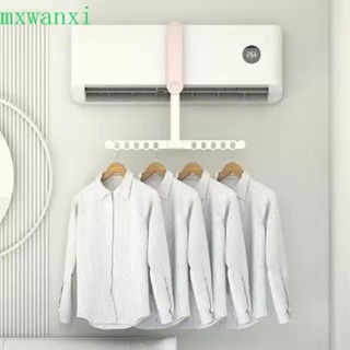 MXWANXI2個空調晾衣架,節省空間輕的折疊晾衣架,有創造力的T型塑膠旅行貨架飯店
