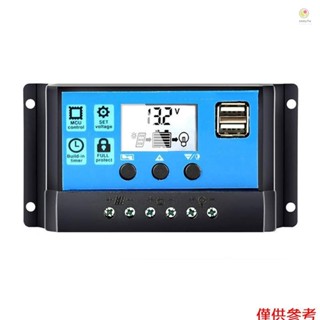 通用太陽能電池板控制器電池充電調節器 12V/24V 自動帶雙 USB 用於 DIY
