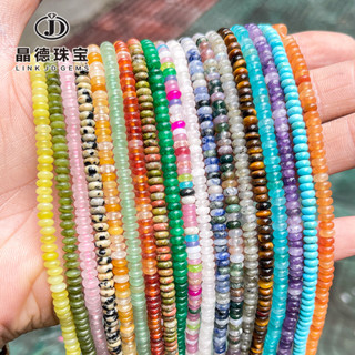 免費開光🧧祈福開運 4*2mm天然石算盤珠散珠DIY飾品配件手鍊項鍊隔珠定位珠批發 DIY項鏈 辟邪 平安 轉運 招財