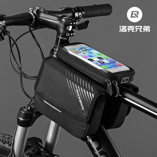 臺灣出貨#洛剋兄弟自行車包手機觸屏車前包上管包山地車馬鞍包騎行裝備配件
