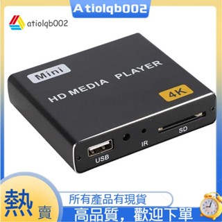 車載 U 盤播放器水平和垂直數字影片播放器 1080P 帶 USB 驅動器/SD 卡歐盟插頭