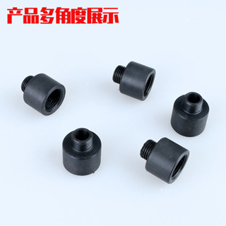 標準4分轉美標3分抽拉式水龍頭配件內徑15mm轉接頭蓋帽起泡器配件