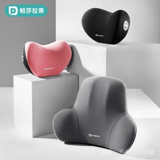 購滿99出貨 汽車頭枕腰靠車用枕頭乳膠車載護頸靠枕記憶座椅靠背護腰套裝靠墊精選