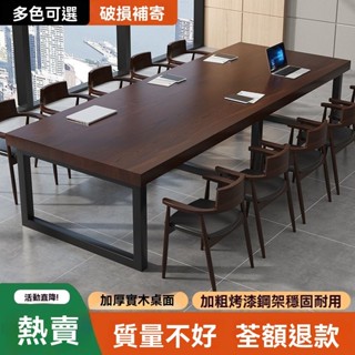 【簡宜生活】桌子 實木書桌 松木桌 書桌 原木書桌 茶桌 辦公桌 餐桌 辦公臺式電腦桌書法書房大板桌子 實木松木 原木桌