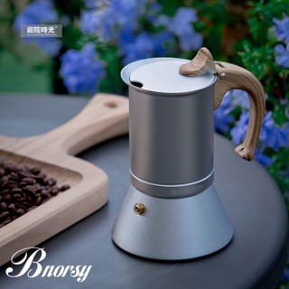 [咖啡器具]BNORSY覆底摩卡壺北歐風咖啡壺套裝咖啡機戶外咖啡裝備手衝濃縮