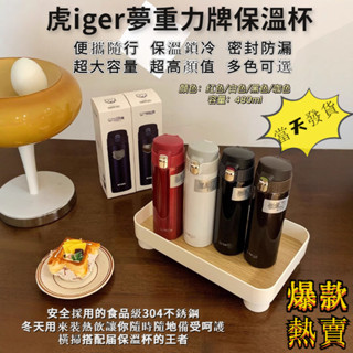 水壺 保溫瓶 保溫杯 現貨 生日禮物 樂扣樂扣 杯子 兒童水壺 水杯 哪吒 吸管杯 杯 兒童 保溫壺 玻璃 旅行 樂扣