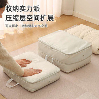 旅行壓縮包 行李壓縮袋 旅行壓縮袋 羽絨服收納袋家用衣服壓縮袋旅行收納神器便攜行李箱整理專用袋
