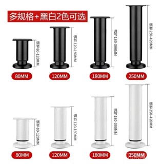 桃園出貨✨可開發票 沙發支撐腳 不鏽鋼 櫃腳 加厚可調整沙發腿 桌腳 茶几傢俱櫥 櫃腳 支撐腿多功能支撐桌腳 茶几腳床腿