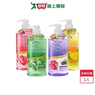 雪芙蘭SPA洗髮精650g(多款任選)【愛買】