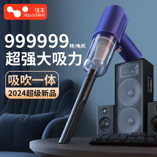 ✨徠本車用吸塵器車用充電汽車家用大吸力功率強力小型手持迷你25.06.04