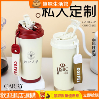 [暢銷]咖啡杯 咖啡隨行杯 隨身杯 雙飲鈴蘭不銹鋼咖啡杯陶瓷內膽隨行保溫杯帶提繩禮品水杯定製logo