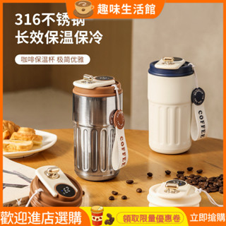 [暢銷]咖啡杯 咖啡隨行杯 隨身杯 新款咖啡杯316不銹鋼保溫杯高顔值男女雙層水杯便攜隨行杯子禮品