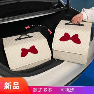 車上置物架 汽車用品 汽車後備箱收納箱車用尾箱山茶花車載好物整理儲物箱多功能置物女