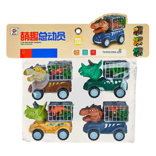 3歲玩具兒童模擬恐龍工程車慣性玩具車套裝侏羅紀霸王龍汽車男孩生日玩具兒童玩具