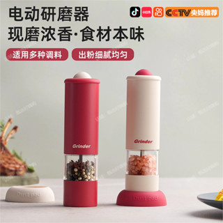 電動研磨器胡椒粉胡椒粉研磨神器家用廚房花椒海鹽調料自動研磨器電動研磨器胡椒粉和胡椒顆粒研磨工具wlfkz750118.m