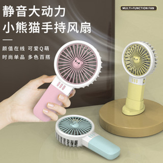 客製化 手持電風扇 電池小風扇 靜音 定製LOGO 創意 迷你 可愛 兒童 學生 閱讀 風扇 活動 小禮品