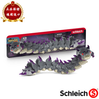 ★兒童玩具模型上新★思樂Schleich德國正品2025年 暗影蠕蟲怪獸魔幻模型兒童玩具70830