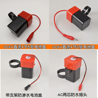 熱銷通用一體化小便鬥感應器電源盒小便池電池盒配件大便器4節5號6V